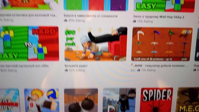 МОЯ ИГРА
В РОБЛОКС ЗАХОДИ     -