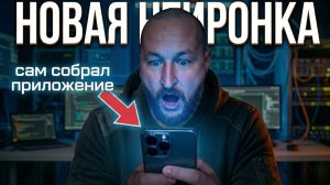 Полный обзор AI agent от Абакус для удаленной работы за 20 минут