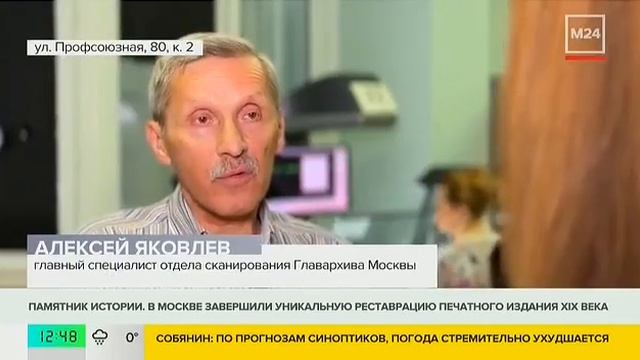 Восстанавливаем и сохраняем!