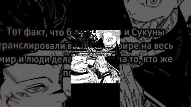 магическая битва