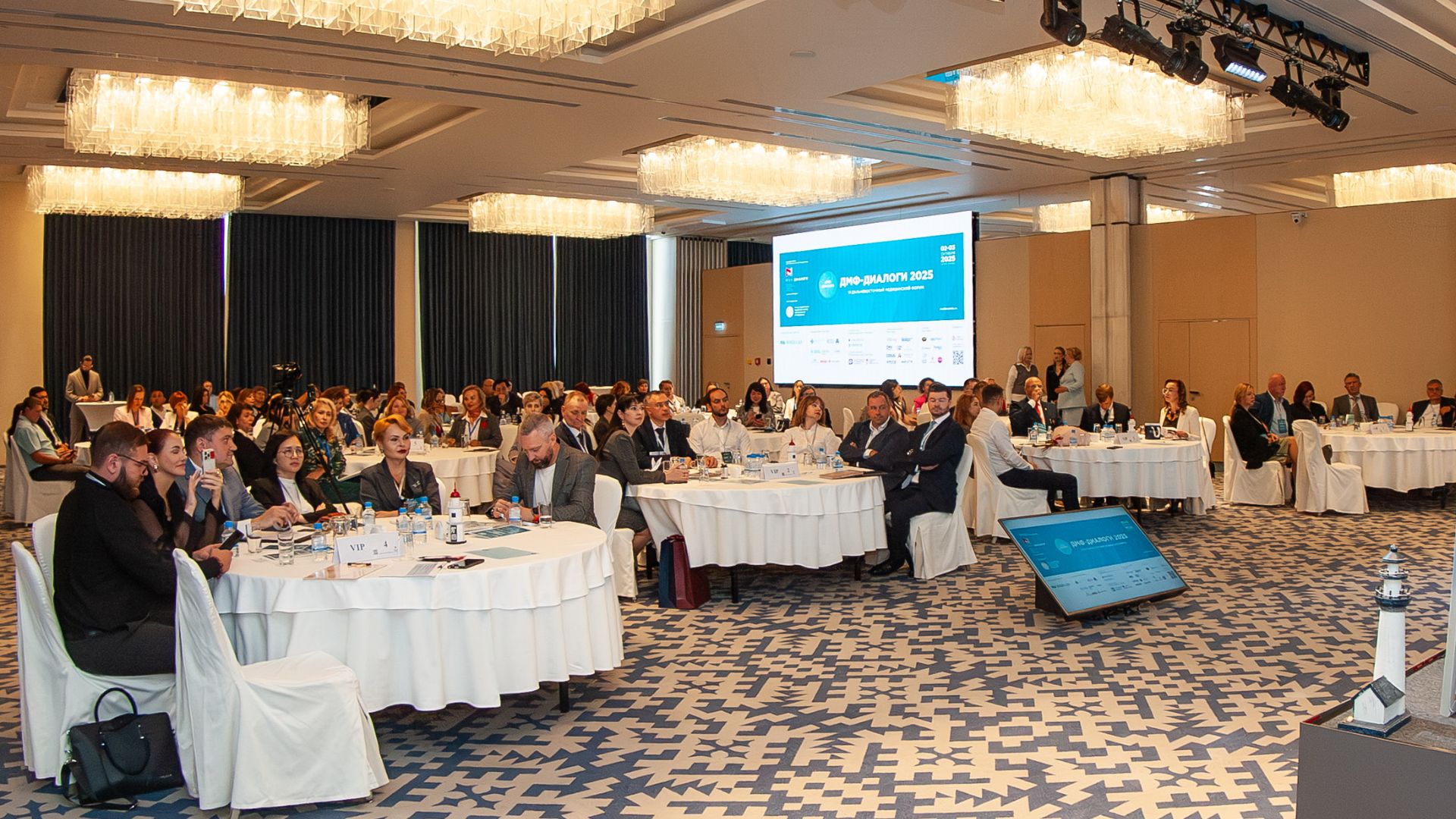 Шестой Дальневосточный Медицинский Форум  VI  ДМФ  ДИАЛОГИ  2025  ВЛАДИВОСТОК