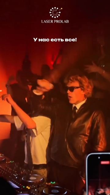 На самом деле у нас есть множество сертифицированных препаратов подберём решение для любого запроса