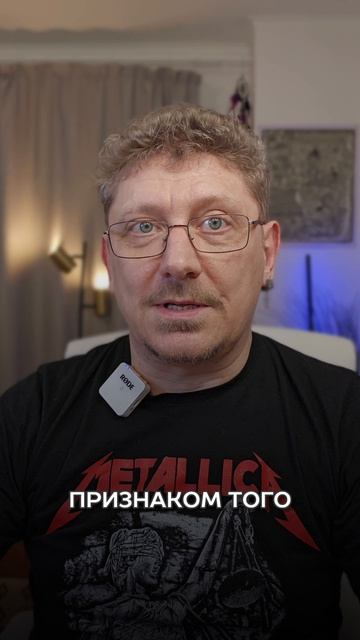 «Как понять: идти к врачу или в проработку?»