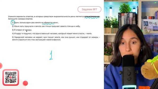 1) Один, только один раз земля не уберегла меня... 2) Меня мать приучала к земле - №31538