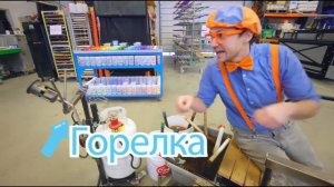 Песня про Искусство ｜ Изучай этот мир вместе с Блиппи ｜