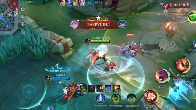 Мобла. Мобайл Легенда 305  Хильда 