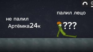 я перутупил слова и каналы в разаблачении