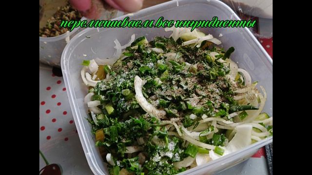 Салат Свежий