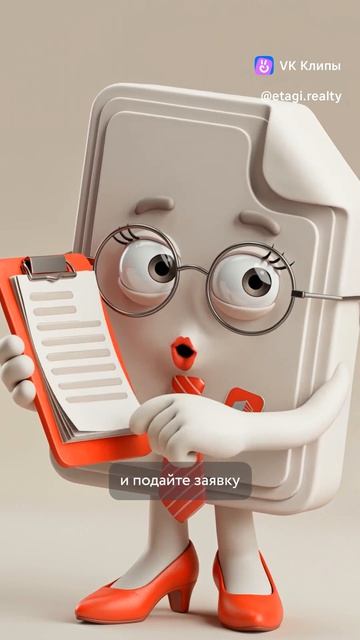 Ипотека с компанией Этажи❤ #этажи #realestate #квартира #недвижимость #домпродажа #воскресенск