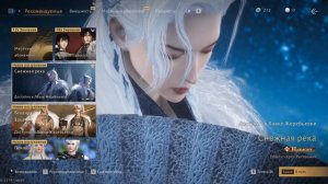 Where Winds Meet просто играем ч2