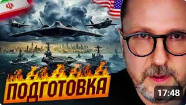 АНАТОЛИЙ ШАРИЙ. Подготовка