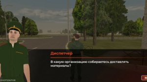 будни старшины 1часть неудача поставки