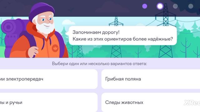 спидран по алеимпиаде