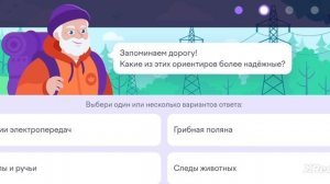 спидран по алеимпиаде