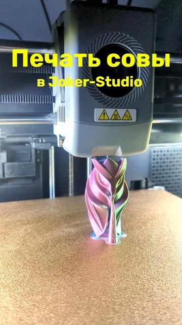 От идеи до готовой фигурки  один шаг в Joker-Studio!