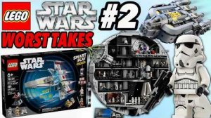 Худшие пародии на «Звёздные войны» от LEGO, которые я когда-либо видел😭 (сборник №2)