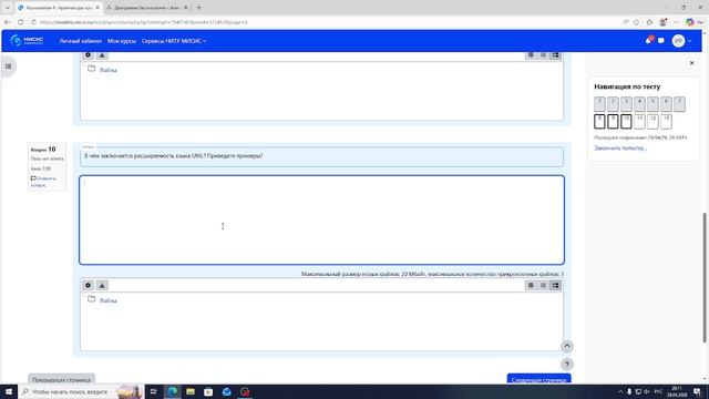 Ибрагимова Ольга БПИ-22-РП-2 Коллоквиум 4