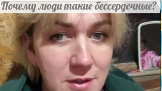 У Быковой беда не приходит одна