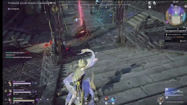 Naraka: Bladepoint РЕЙТИНГ-ТРИО СЕРИЯ 1