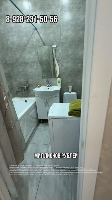 Квартиры с дизайнерским ремонтом в Тамани