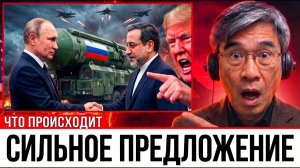 Это предложение от России могло закончить войну в Иране… Но Трамп его отверг → 👤 #Профессор_из_Ки