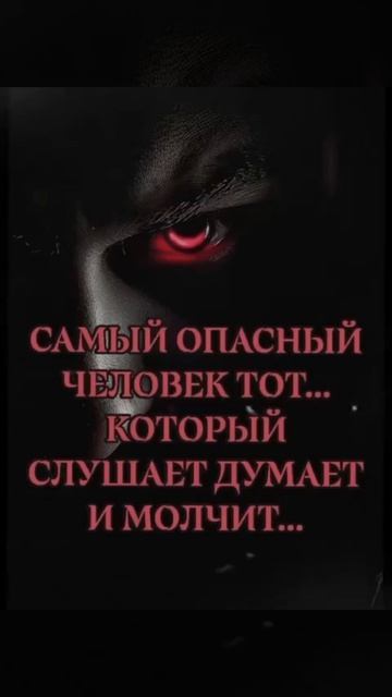 хорошо сказано