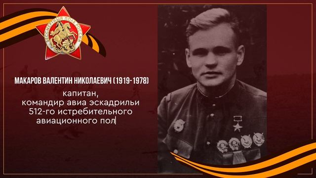 День Победы! Часть1