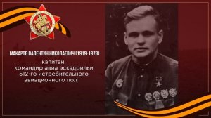 День Победы! Часть1