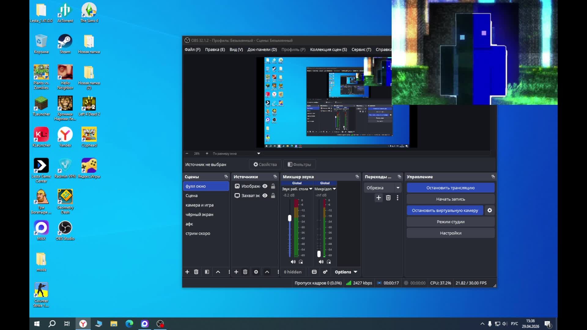 играем в кс 1.6