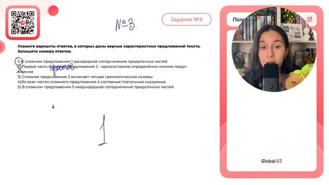 (1)Если вам грустно и тяжело, если печаль овладела вашим сердцем, отправляйтесь туда, где - №30309