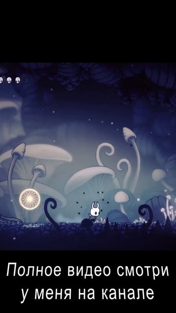 Гальен Hollow Knight #hollowknight #gaming #gameplay