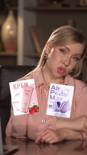 ГЛАВНЫЙ ПРИЗНАК МЕРТВОЙ НИШИ