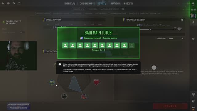 leonudasss/Counter-Strike 2/пробую/ - 20/04/2026/21:45/