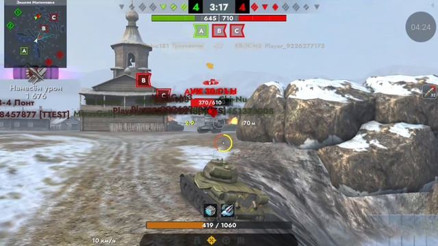 Получил Знак классности МАСТЕР На треумфаторе