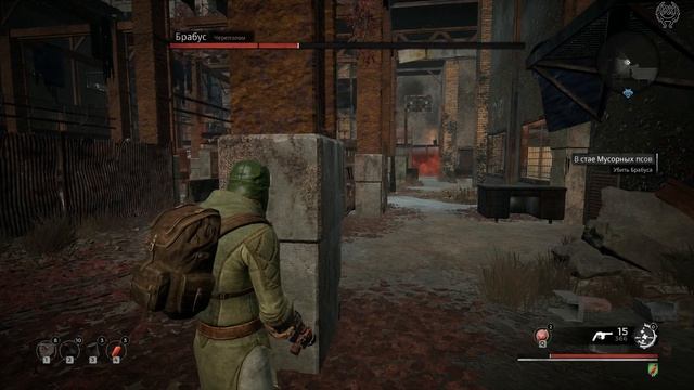 Remnant From The Ashes Прохождение №17 Склад Брабус