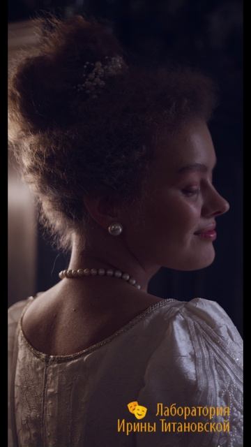 О моя дорогая!