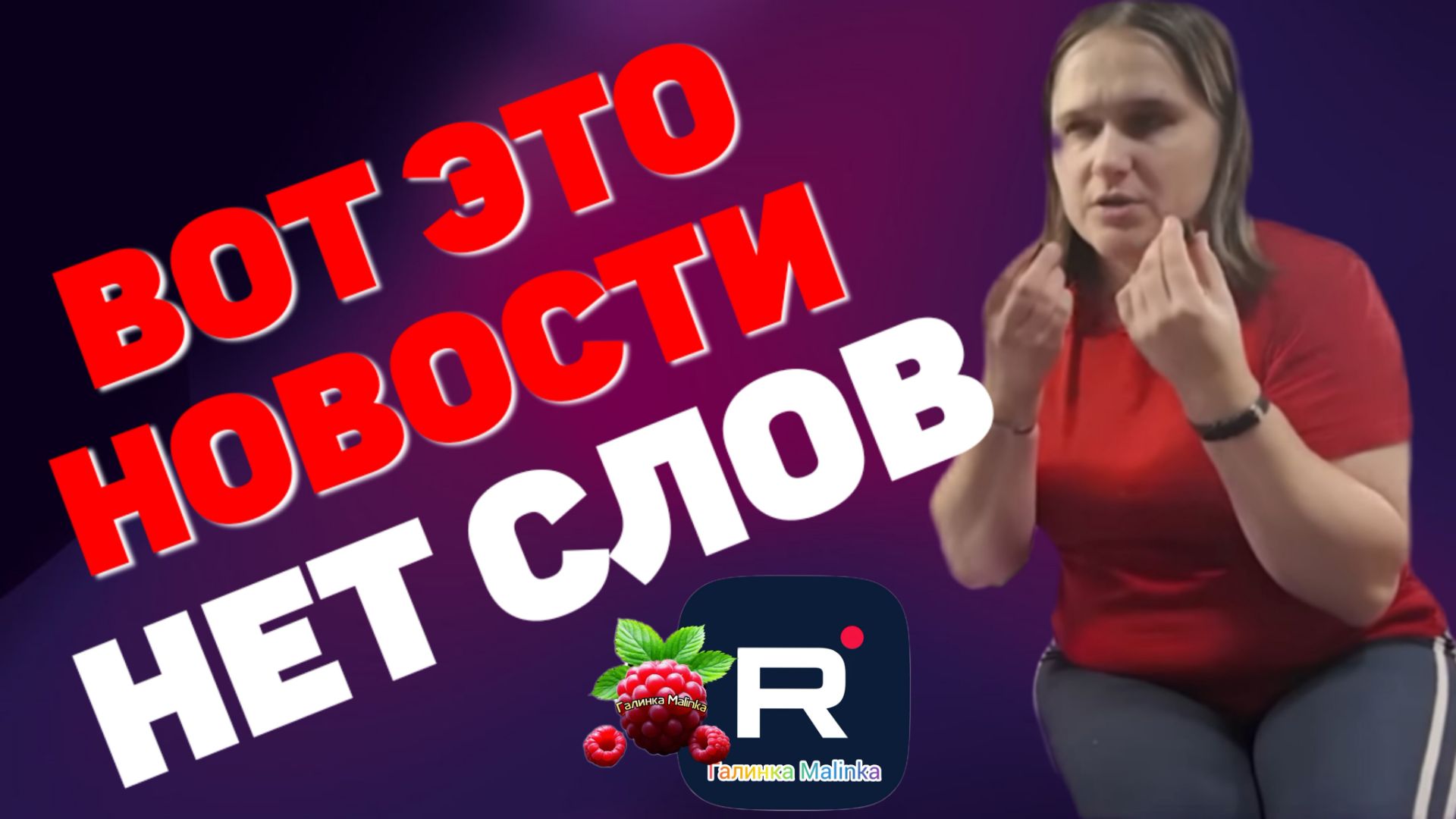 Бровченко _Вот это Новости _Нет слов _Обзор _Семья Бровченко _Деревенский дневник _Колесниковы