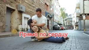 Арас и Аслы Прямо по сердцу сереал Сердцебиение