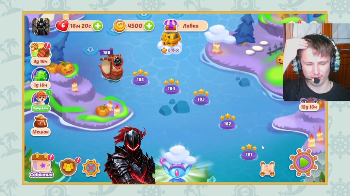 тёмный рыцарь начал проходить 10 голову в сокровищах пиратов. 53 серия.