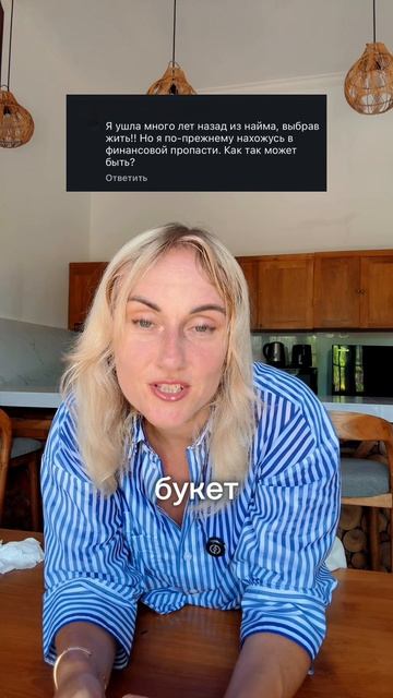 Ушла из найма и забрала с собой долги