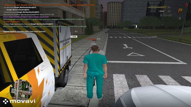 Only_Forbes работа електриком езда не на фракц. тс нахождение за зоной ТРК