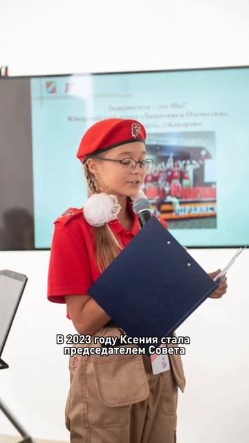 Лидер с большой буквы🤩