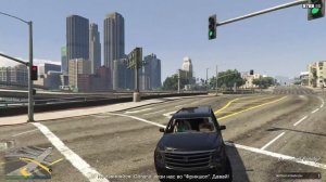 GTA 5 online с Димоном. Доделали миссии «Последняя доза»