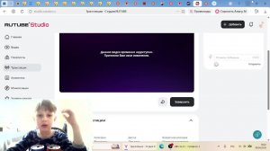 играю в растми