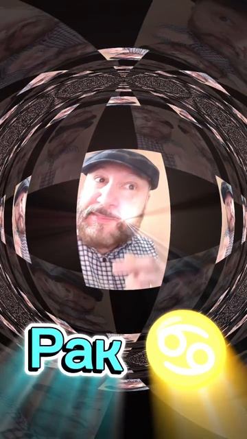 Рифмовый экспресс-гороскоп на 29.04.2026