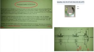 Будет полезно тем кто косит прям сейчас лён, доработка наклонной камеры Акрос, Вектор