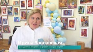 (28.04.2026) Более 160 детей из 16 школ искусств края состязаются в творческом испытании