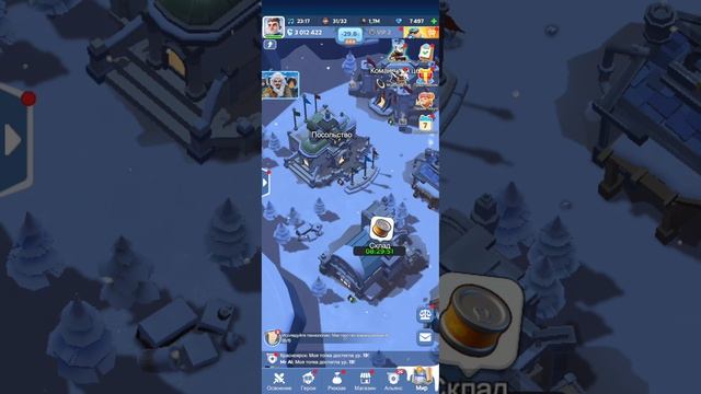 Белая мгла:Выживание