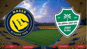 Аль-Наср - Аль-Ахли | Текстовая трансляция