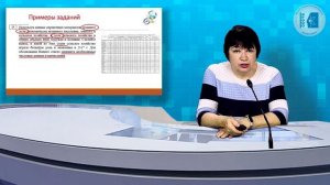 2026_04_28-Третьякова ТГ-ОГЭ-ЕГЭ Географ-001